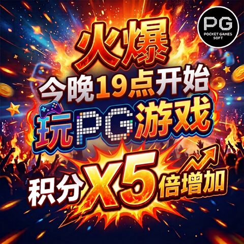 通知